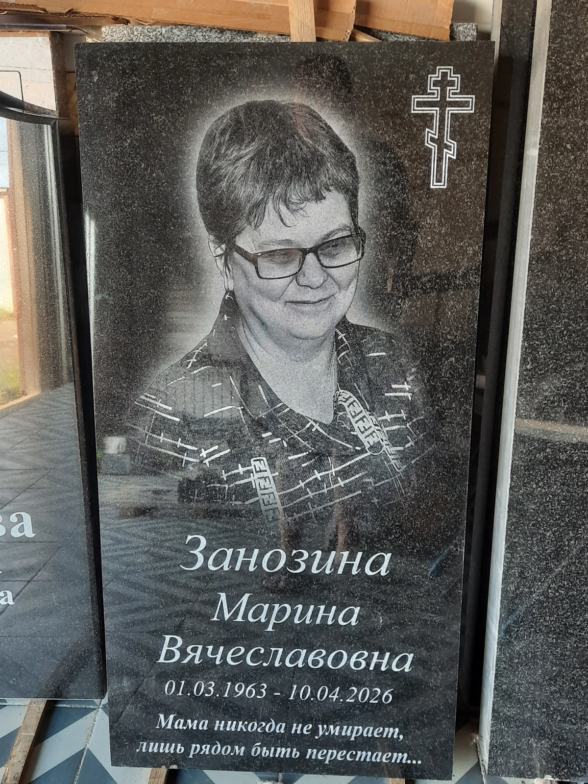 Процесс гравировки памятника на производстве компании «Монумент»
